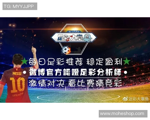 竞彩003因戈尔施塔特对决德累斯顿精彩分析与赛前预测