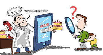 “自制食品”标榜天然，网售活动却现“三无”乱象与监管盲区