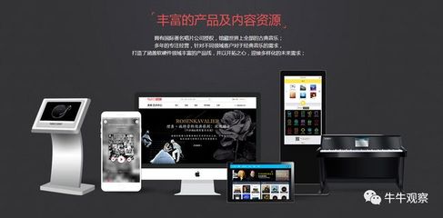 两度折戟港股后，库克音乐转战纽交所 数字内容制作服务的资本征途能圆梦吗？