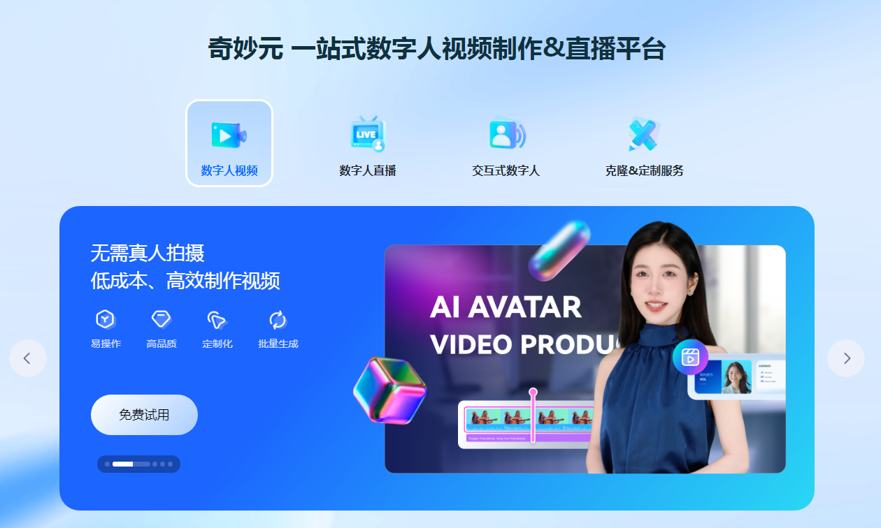 2025年高质量AI内容创作工具盘点 从灵感生成到数字制作的服务全景